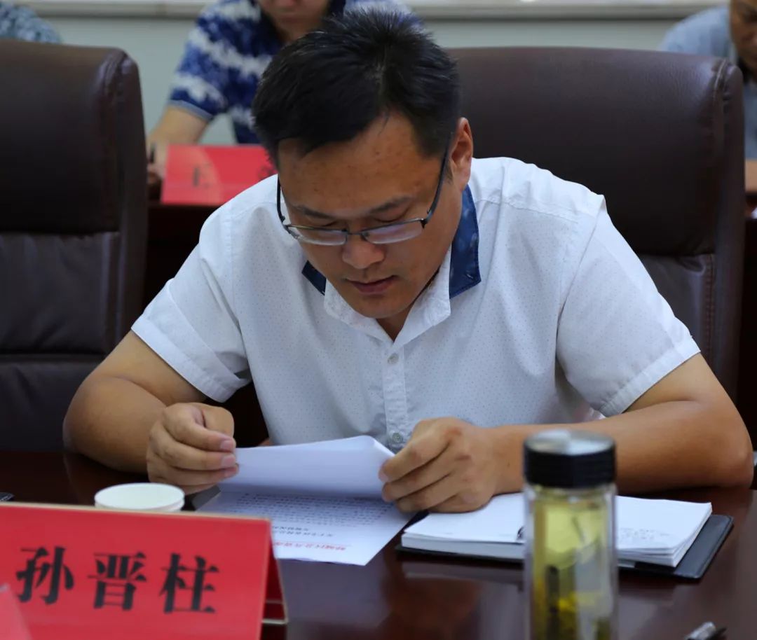 峄城区召开全区农村公共资源共享行动工作推进会