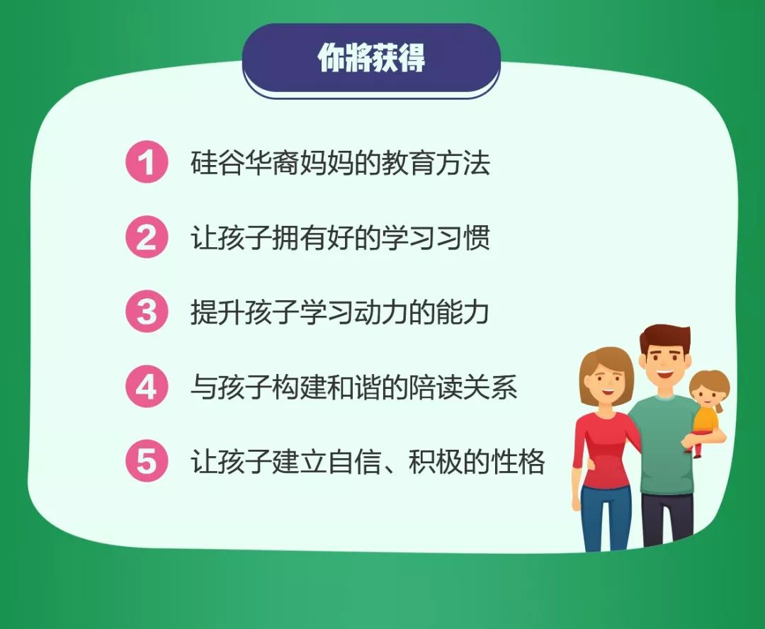 拿什麼拯救你辛苦陪讀的老母親