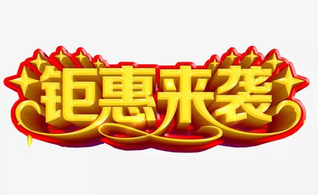 会员招募明日盛启 | 建业花园里致谢全城,3重钜惠惊喜来袭