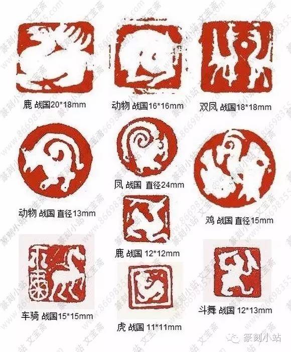 印章小史从战国到近代篆刻经典欣赏让你大开眼见膜拜