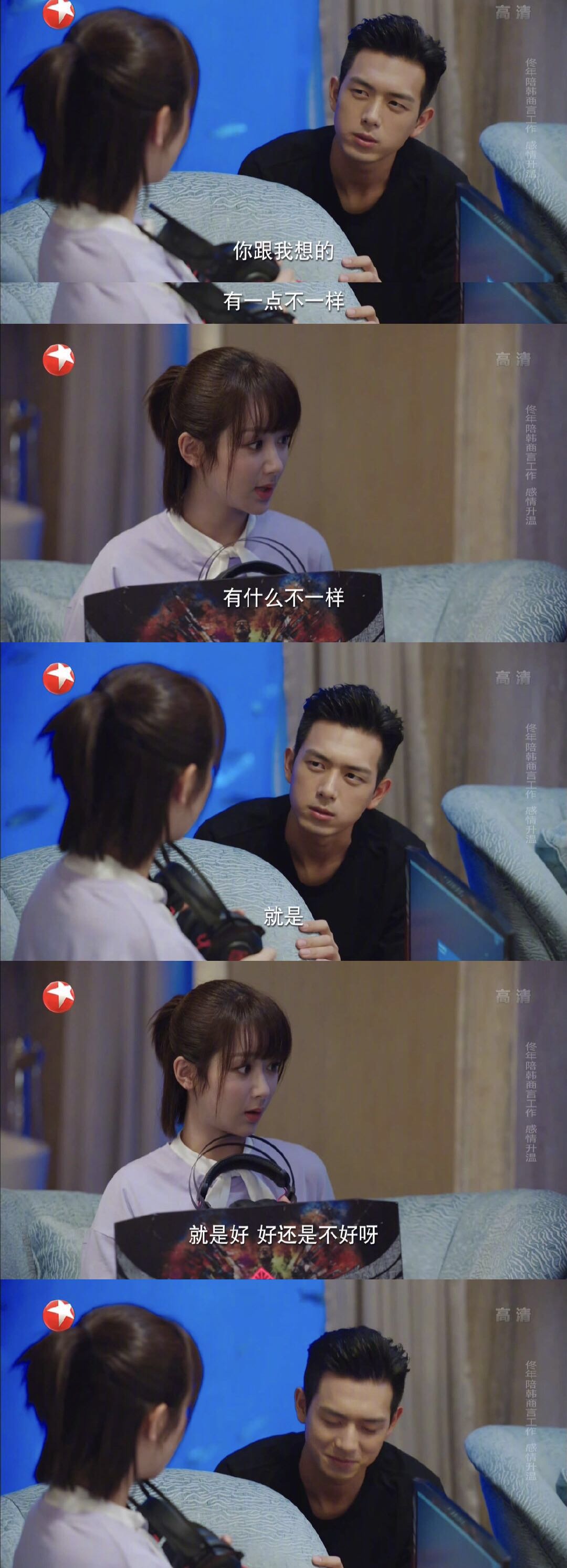 《亲爱的,热爱的》热播:佟年告诉你,吸引优秀男人的法则_韩商言