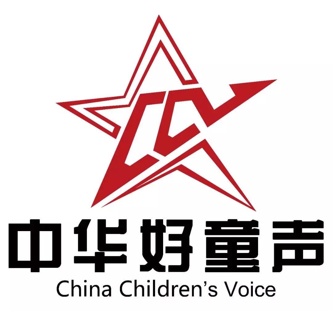 重磅!湖北省第三届"中华好童声"晋级全国展演名单揭晓