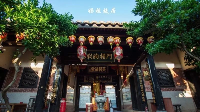 7月26日出发→福建莆田南少林禅武文化朝觐妈祖,省会福州三日游_故居