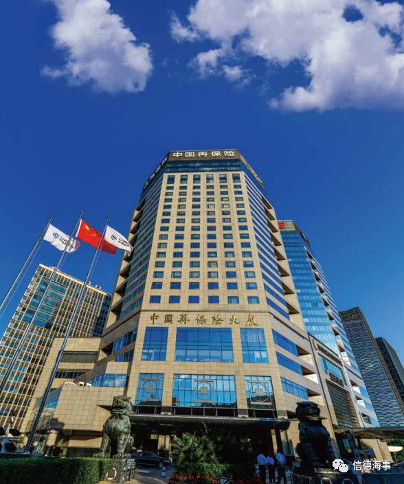 一, 公司介绍:华泰保险经纪有限公司由央企中国再保险集团控股,成立于