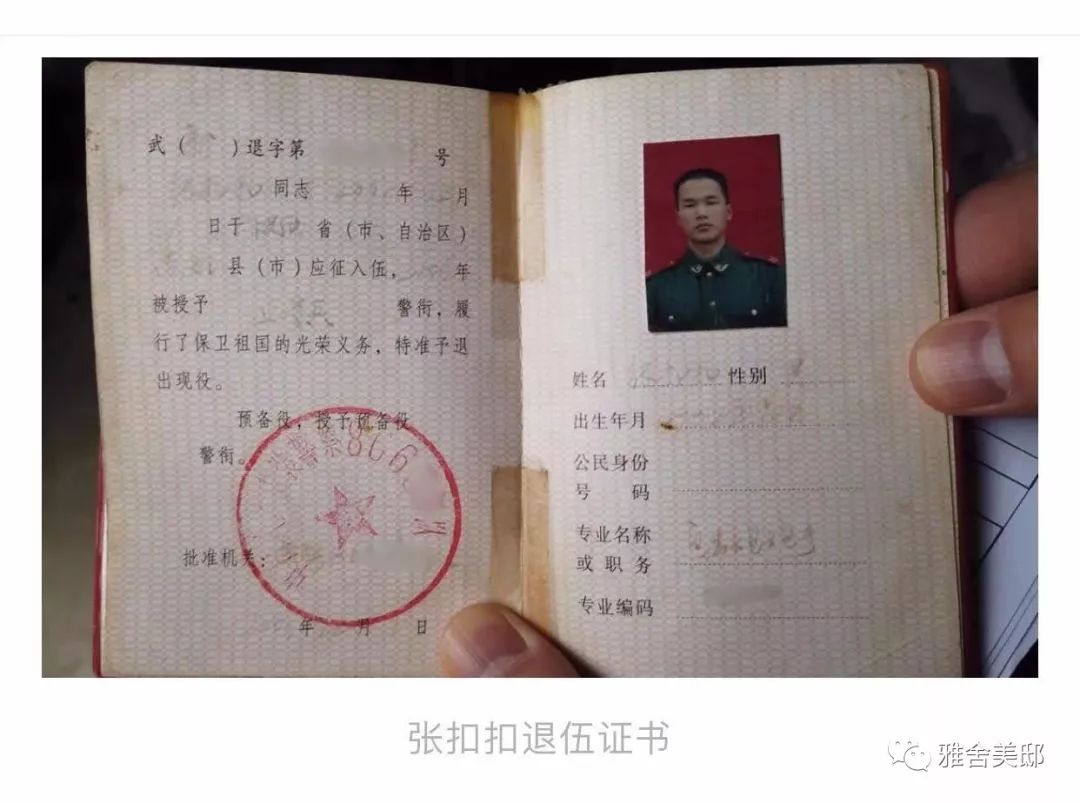 宋时牛人41宋朝报仇张孝子比张扣扣残忍多了比张扣扣