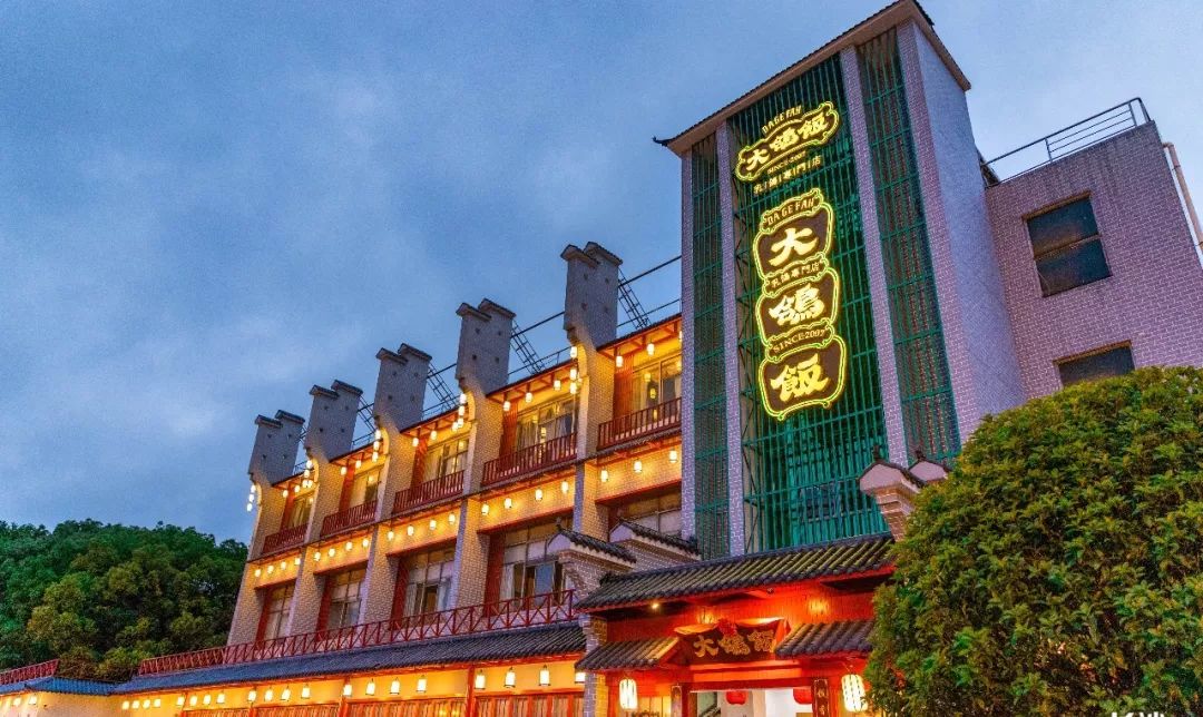 福利99元抢大鸽饭原价32元乳鸽一只