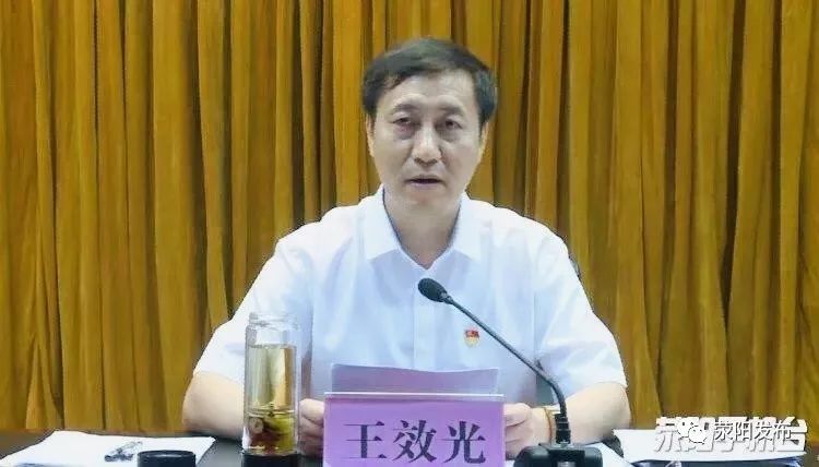 市长王效光坚决守住守稳守好食品安全底线转自荥阳发布