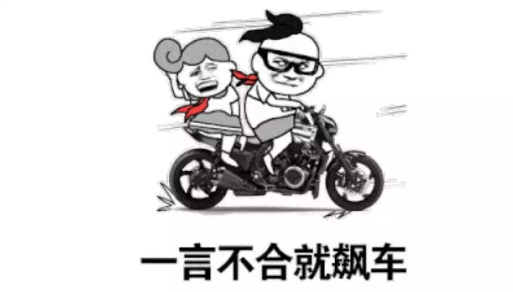 无证 "飙车"扰民,大理一小伙被罚款1100元,行政拘留14日