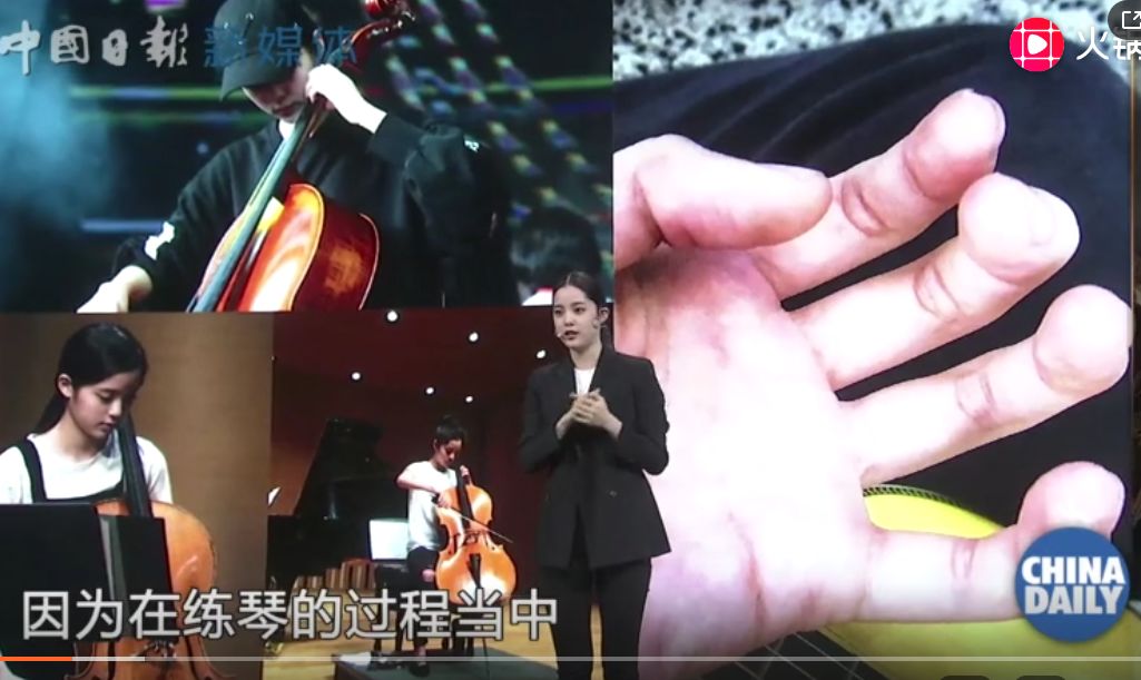欧阳娜娜:手上的每一个茧子,都是一枚勋章_练琴
