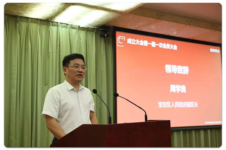 勇艺达入选深圳市宝安区机器人智能装备行业协会理事单位!