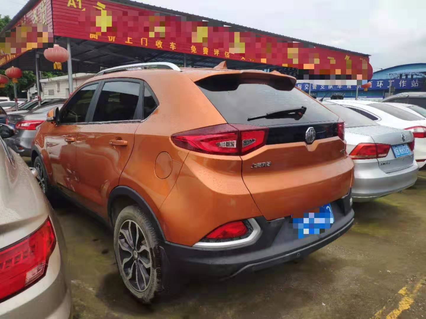 名爵锐腾十项全能挑战巅峰