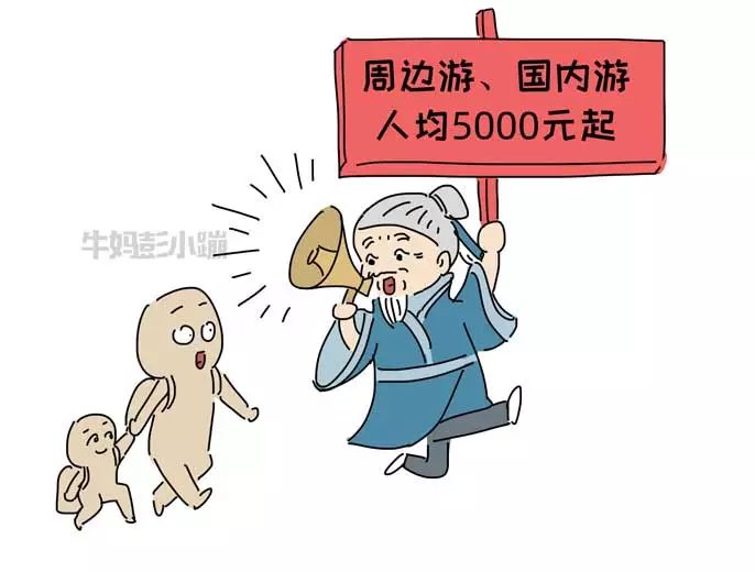 放了暑假的娃,绝对是碎钞机中的战斗机