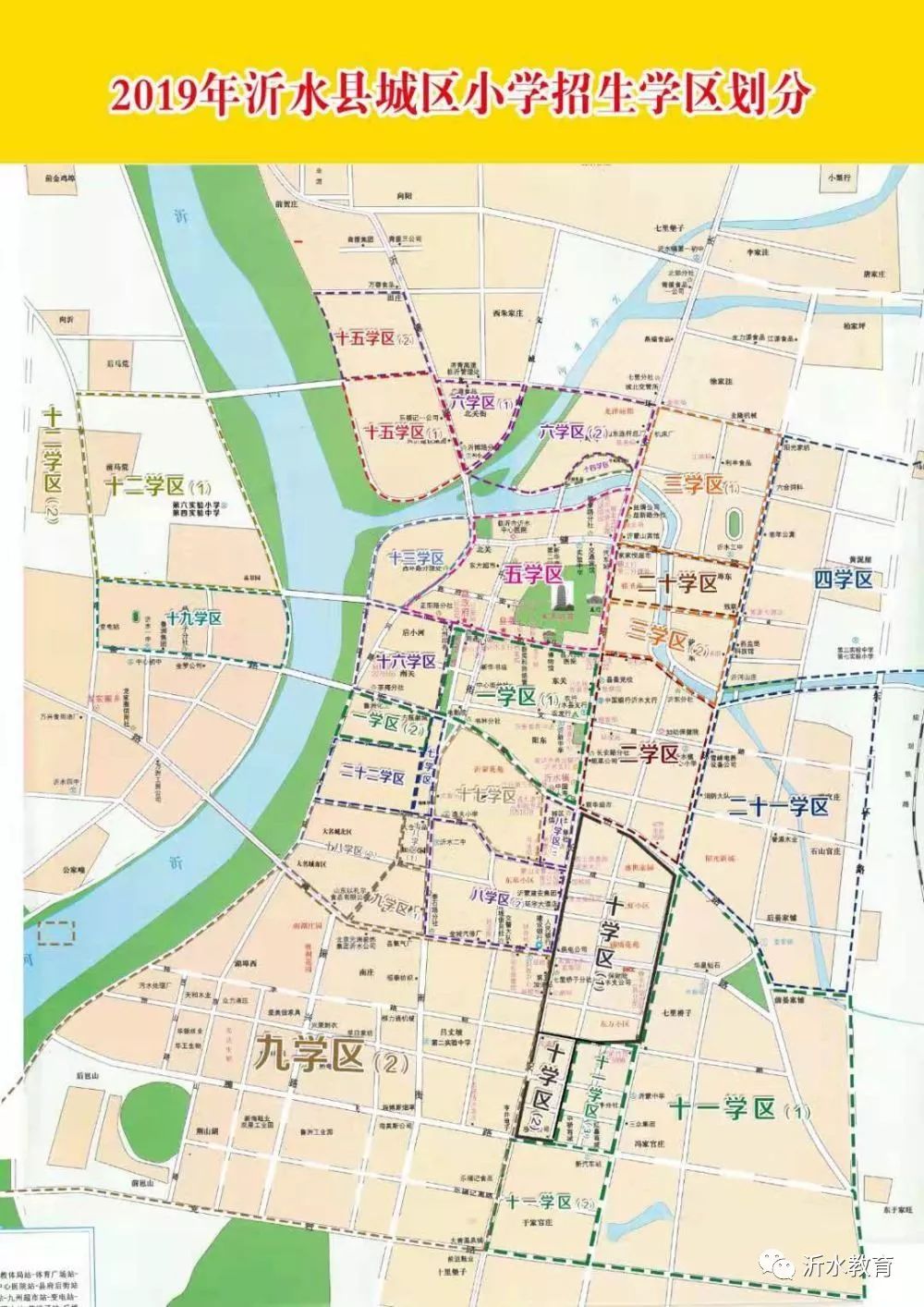 沂水事719突发沂水一轿车连撞6车重伤一妇女司机弃车逃逸