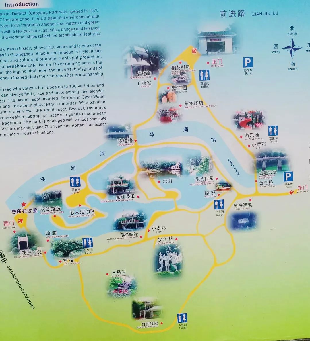 东山湖公园地图图片