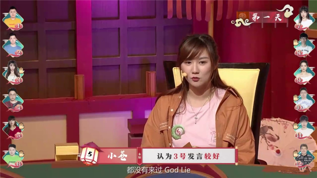 圈圈和小苍穿那么保守,也让很多男网友都提不起兴趣来.