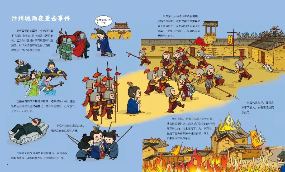 热团|历时2年,故宫院长为孩子创作了这套中华历史绘本,3折不到超划算