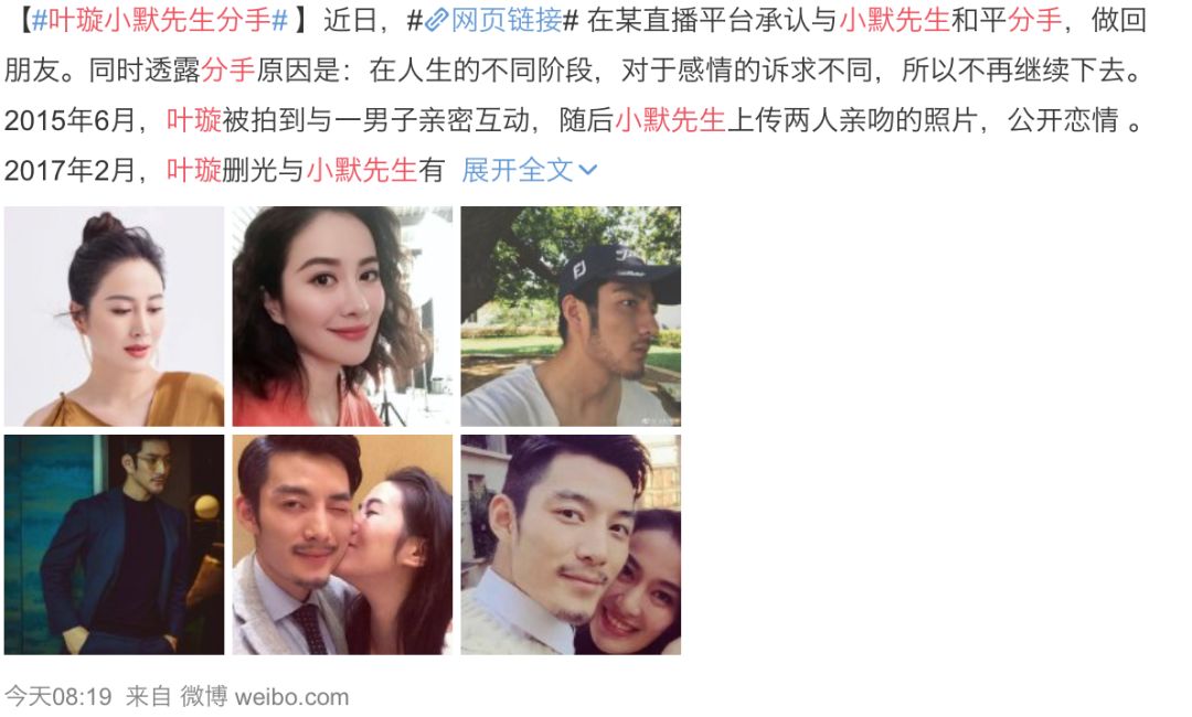 娱见刘芮麟代斯恋情曝光最糊届快男重聚陈妍希拼二胎