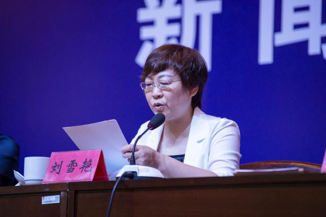 首届香河县文化和旅游产业发展大会新闻发布会召开