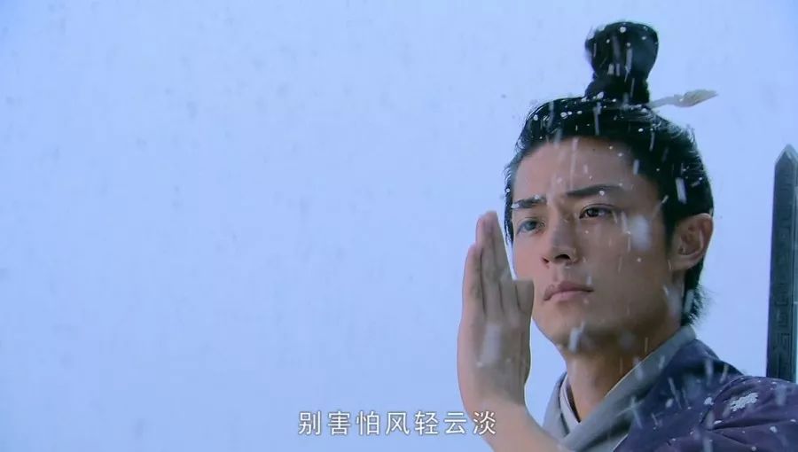 为什么说《仙剑3》是中草药神剧?_徐长卿