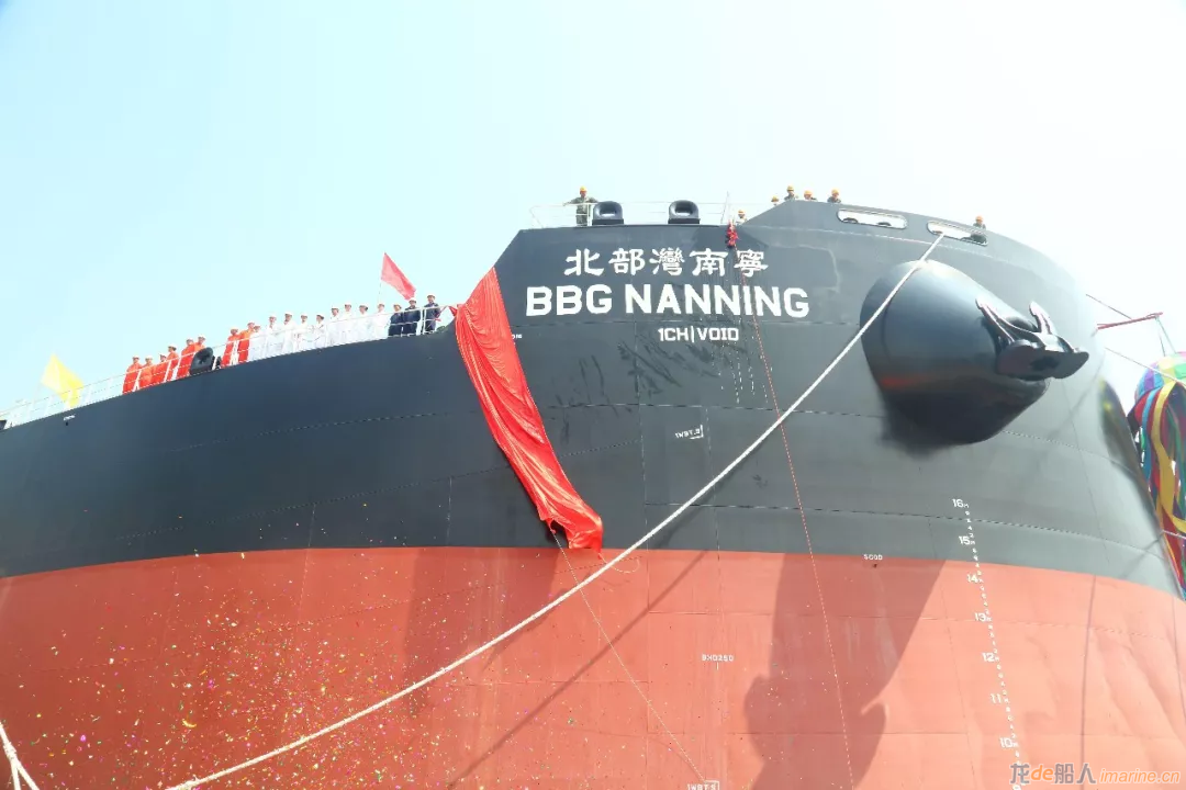 港船重工82000载重吨散货船1号船北部湾南宁号交付