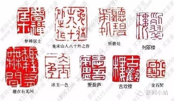 周铜器,汉唐石刻,都不遗余力,潜心搜剔,与梁同书,翁方纲等探讨考释