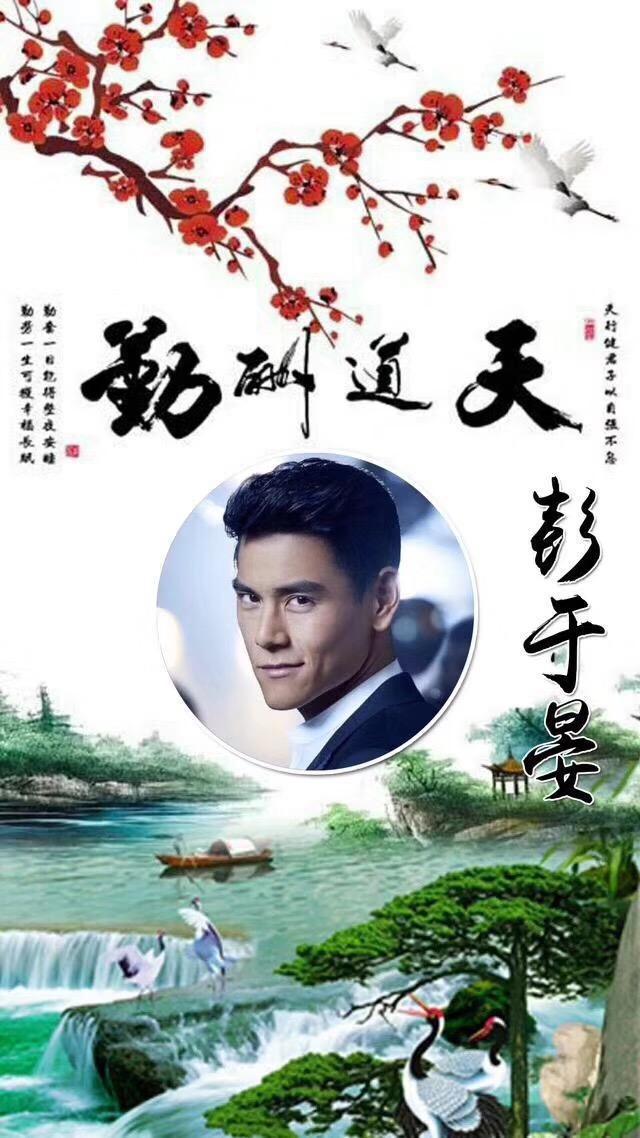 该换微信头像了天道酬勤头像壁纸励志中国风给你带来好运