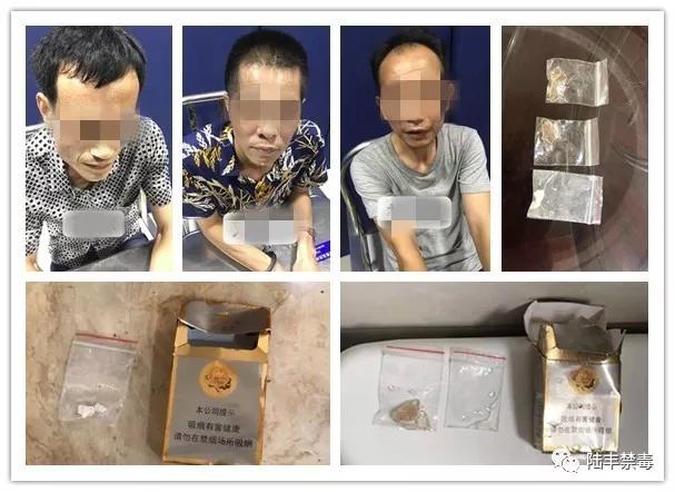 陆丰东海某小区,警方抓获了他们_毒品