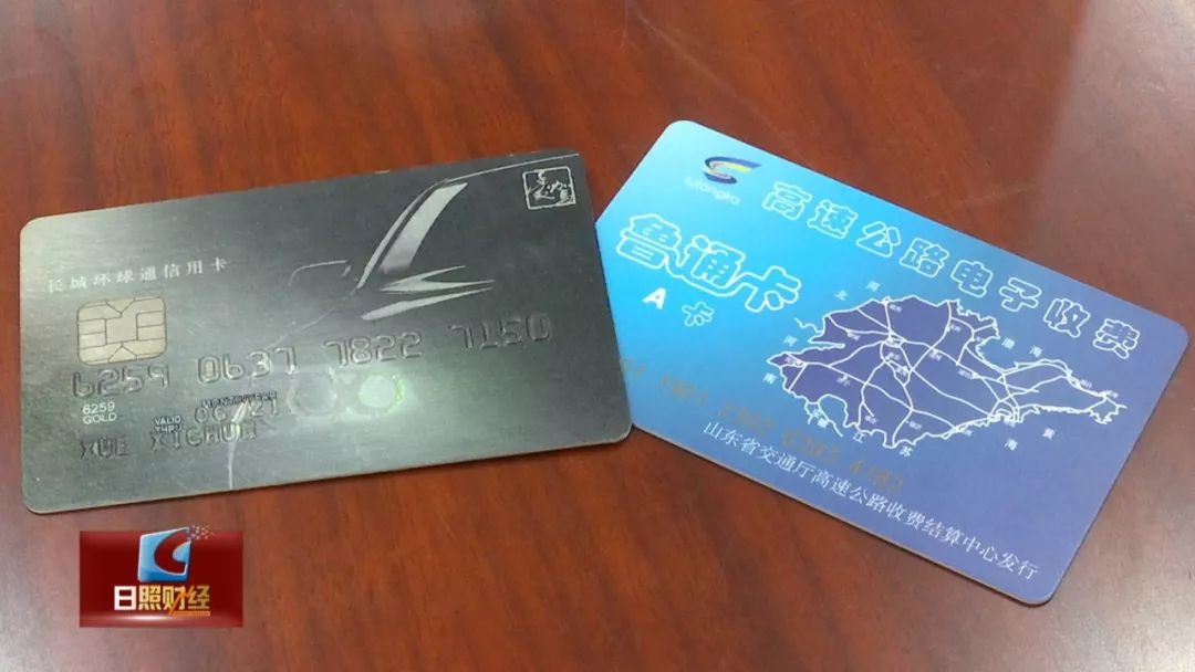 中国银行etc申领快捷实惠多