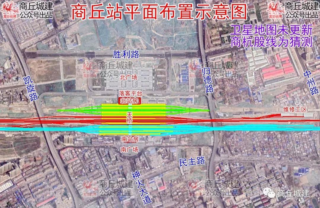 商丘站平面图图片