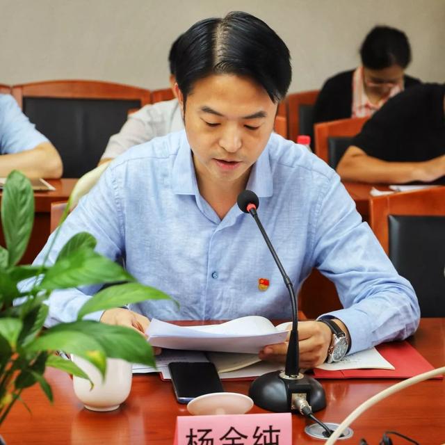 纺织头条深入行业联系实际中纺联党委组织召开不忘初心牢记使命主题