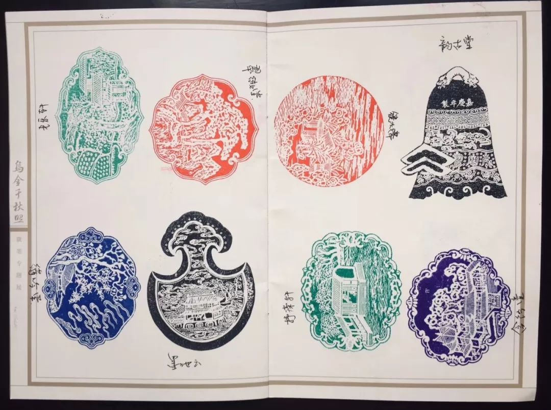 御园图集锦墨给已毁的圆明园留下了极为难得的历史资料,徐汇区艺术馆