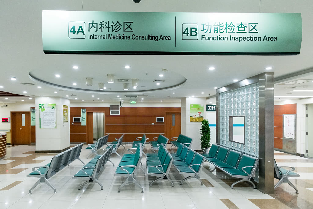 公立医院不姓公社会办医也不全是莆田系