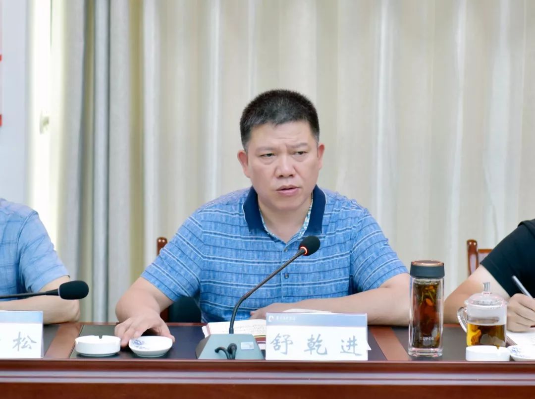 要闻道桥集团召开2019年第五次总经理办公会