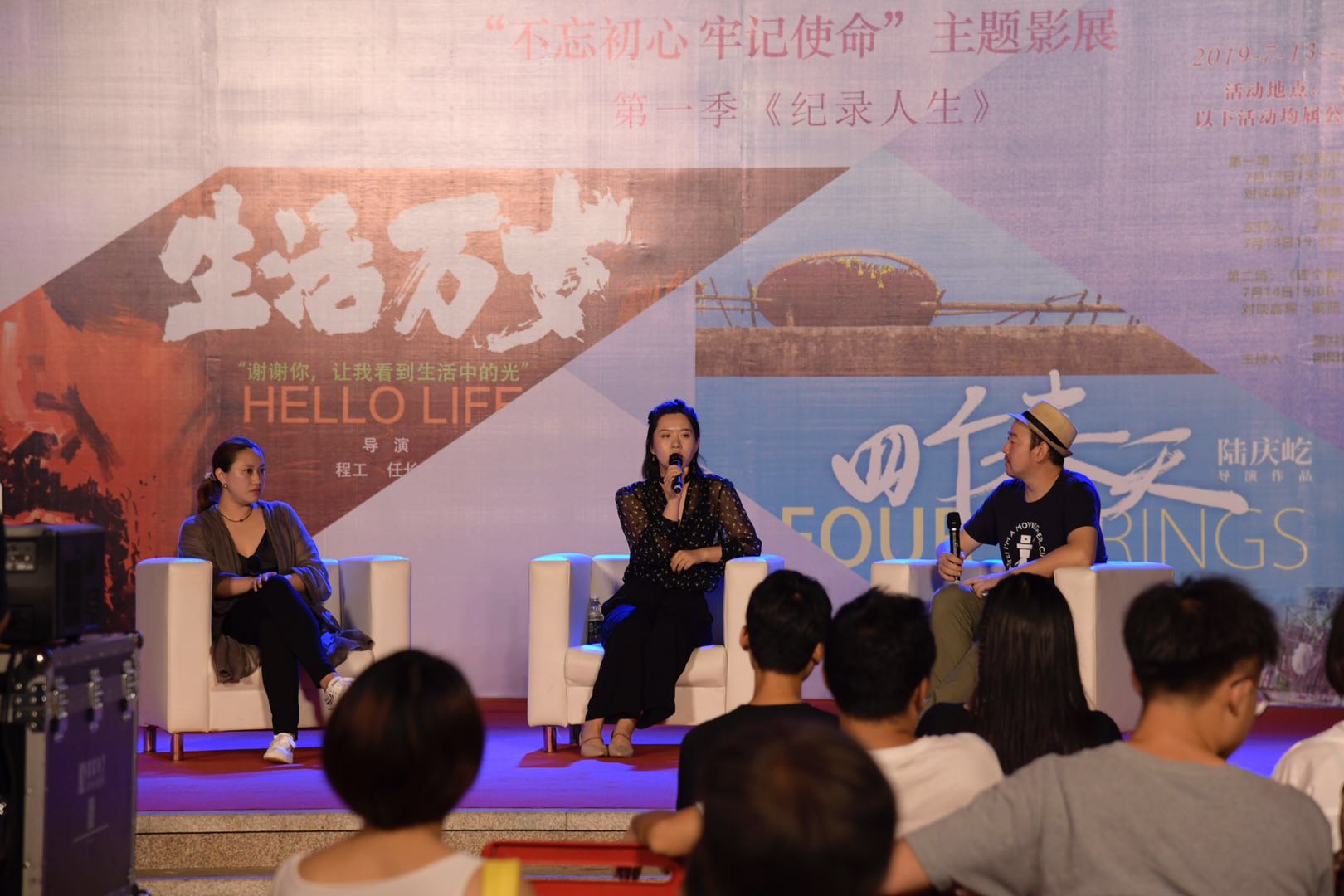 不忘初心，福田星光影院使命盛放