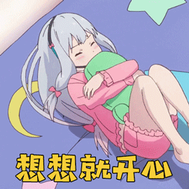 270_270gif 动态图 动图