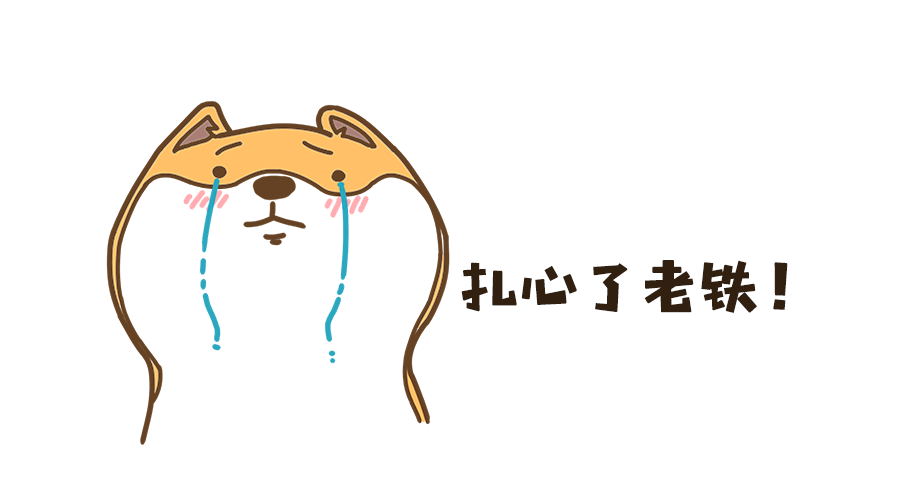 原创比窦娥还冤!新店铺刚出单就被姐夫封了!