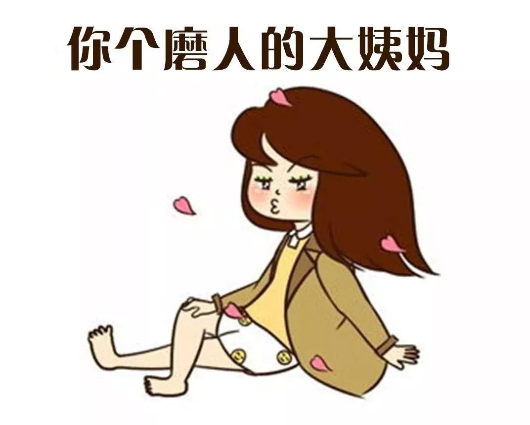 42岁的她居然连续来了2个月的大姨妈检查时医生说随时会有休克风险