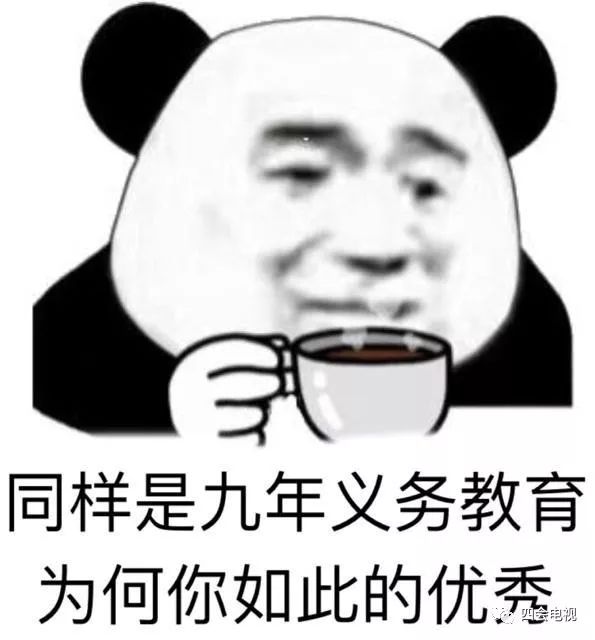 同九年汝何秀四会两位同学获得广东省优秀学生称号