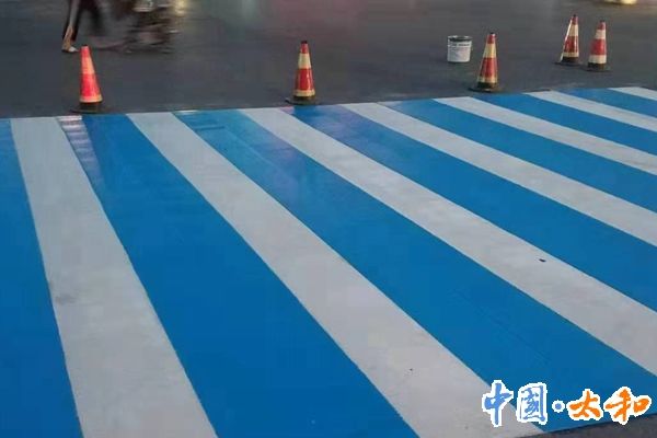 太和街头惊现彩色斑马线!有点炫.