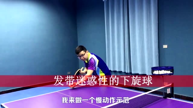 乒乓球体育乒乓球教学乒乓球教学视频