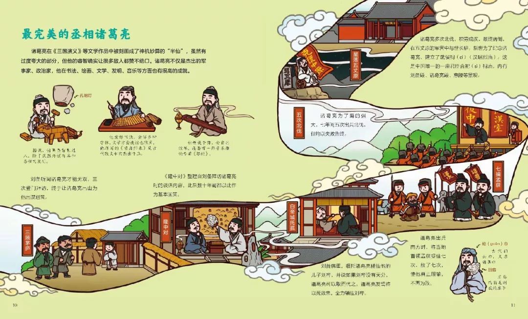 热团|历时2年,故宫院长为孩子创作了这套中华历史绘本,3折不到超划算