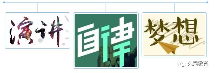 67自律演講夢想8月5日7日蛻變之旅青春成功路開始報名啦