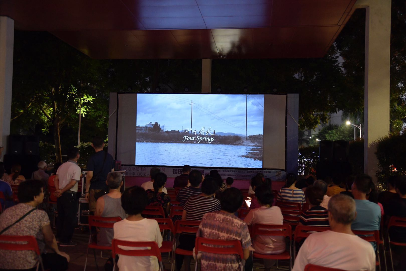 不忘初心，福田星光影院使命盛放