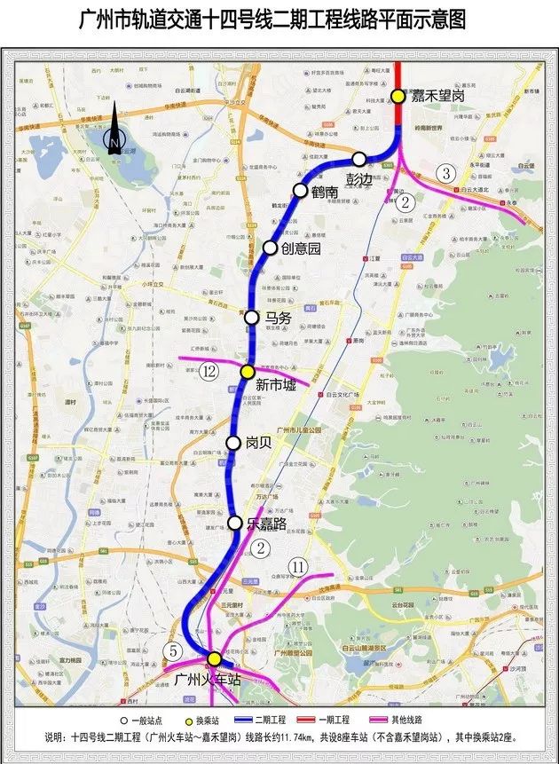 广州地铁17号线规划图片