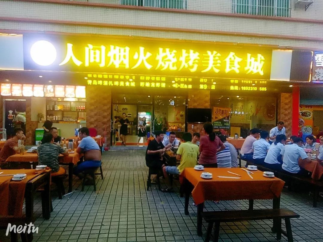 龙虾免费吃曝光沙头这家夜宵店烧烤让你嗨吃不停