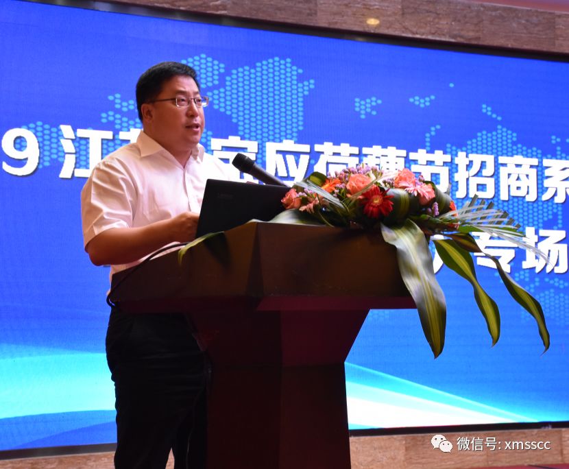 宝应荷藕节招商系列活动——安宜(泉州)专场在石狮万佳国际酒店举办