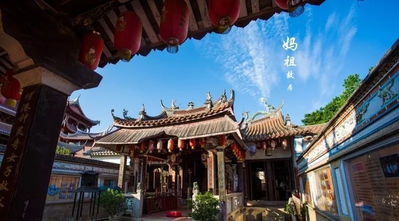 7月26日出发→福建莆田南少林禅武文化朝觐妈祖,省会福州三日游_故居