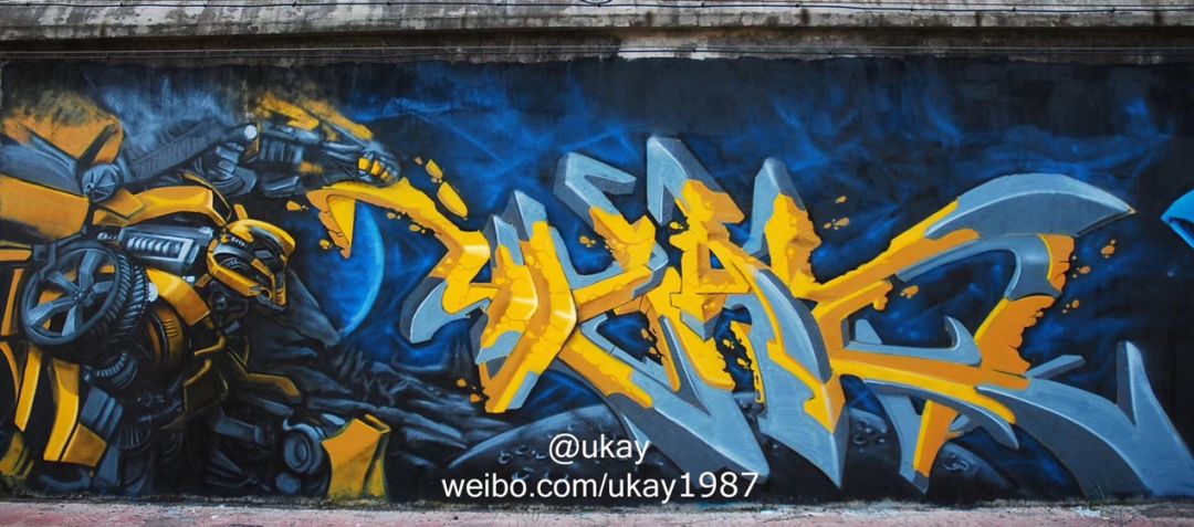 涂鸦newworld新野涂鸦艺术节即将揭幕