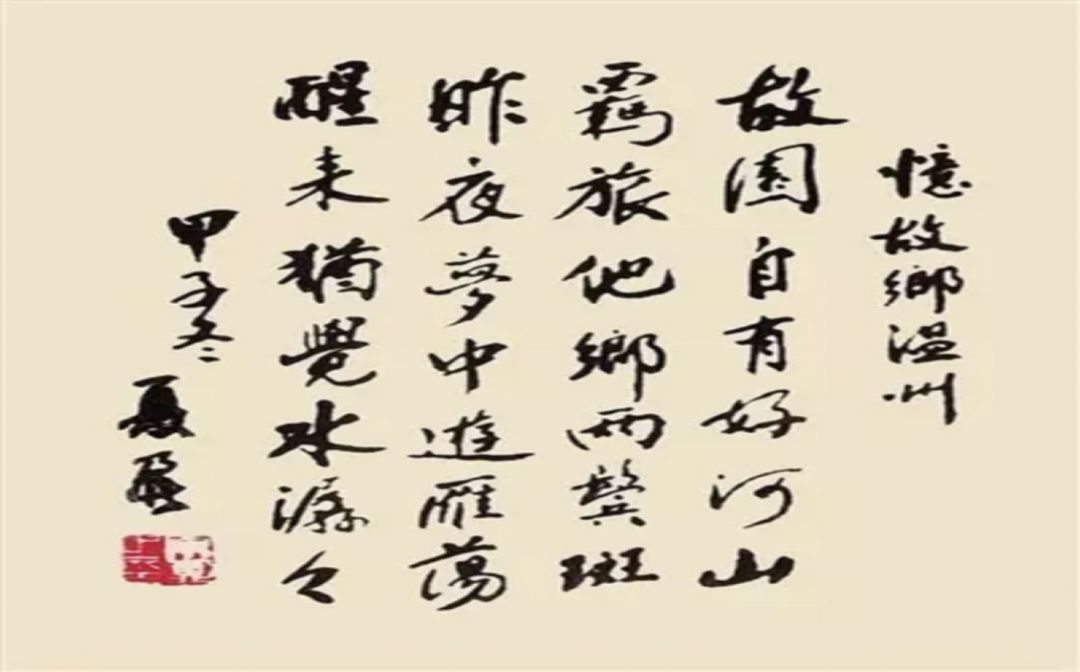 1963年,夏鼐全家福夏鼐自称"对于家乡文献,亦颇注意,桑梓之思,常萦