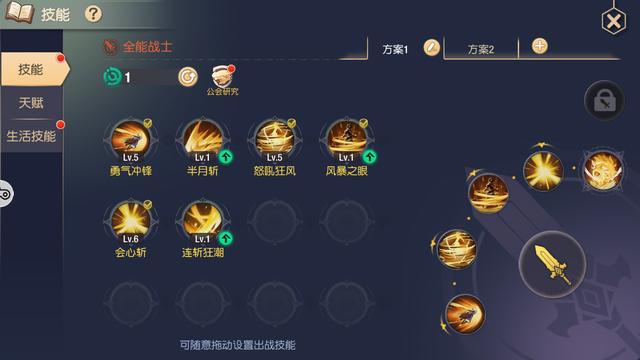 《塞尔之光》全能战士攻略,天赋和技能到底应该怎么加?